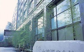 Beitou Sweet Me Hot Spring Resort